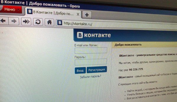 Вконтакте где можно скачать музыку
