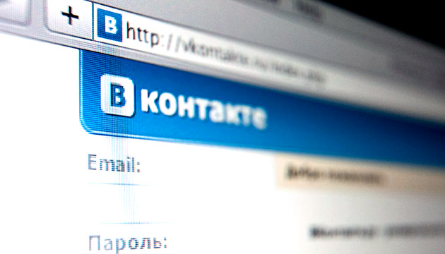 Vkontakte.ru переедет на Vk.com