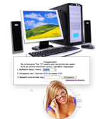 Генератор кодов для баннеров